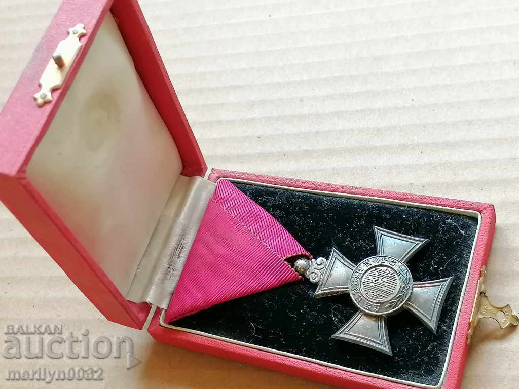 Order of Saint Alexander 6th degree 2nd Bulgaria box - 7 Order of Saint Alexander 6th degree 2nd Bulgaria box - 7