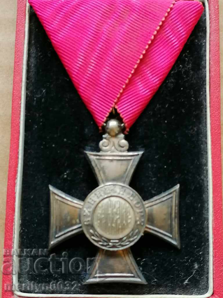 Order of St. Alexander 6 degree Ts-vo Bulgaria box