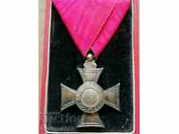 Орден Свети Александър 6 степен Ц-во България кутия