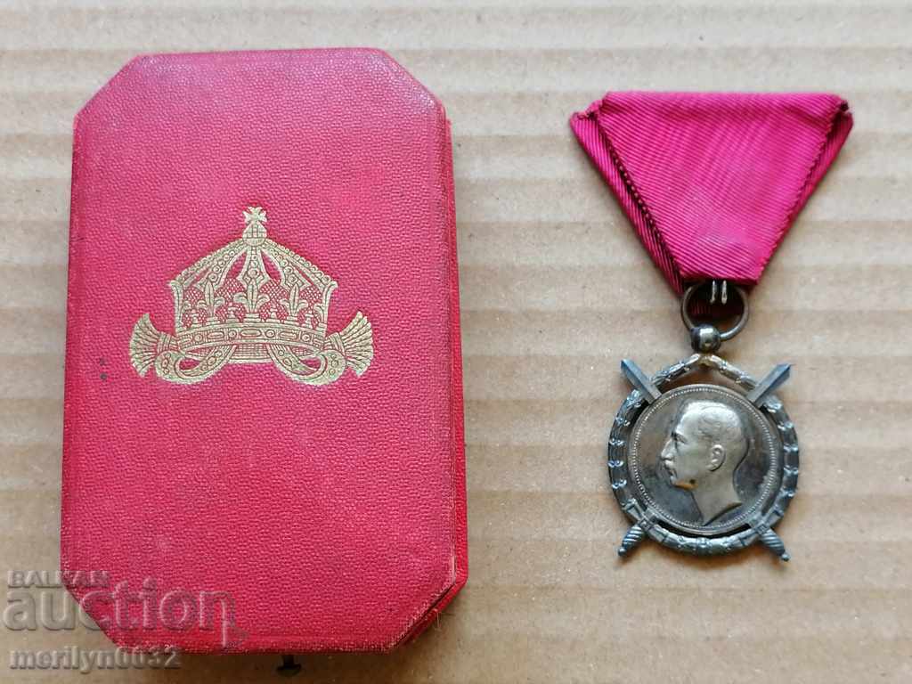 Order of Merit Boris 3ο Κουτί κορδέλας Κεντρικής Βουλγαρίας