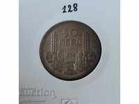 Bulgaria 50 BGN 1934 Silver for Collection!