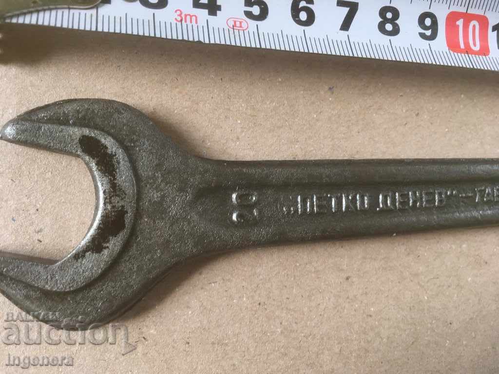 WRENCH NUT MARKOV TOOL-PETKO DENEV GABROVO-18/20 with price 8.00 BGN | € 4.09