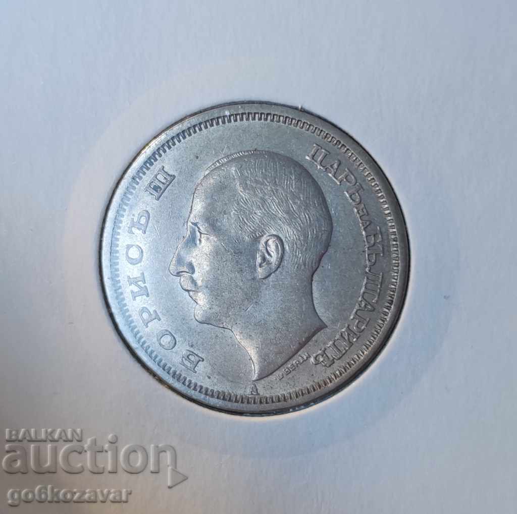 Delivery of Bulgaria 50 BGN 1940 For Collection! Delivery of Bulgaria 50 BGN 1940 For Collection!