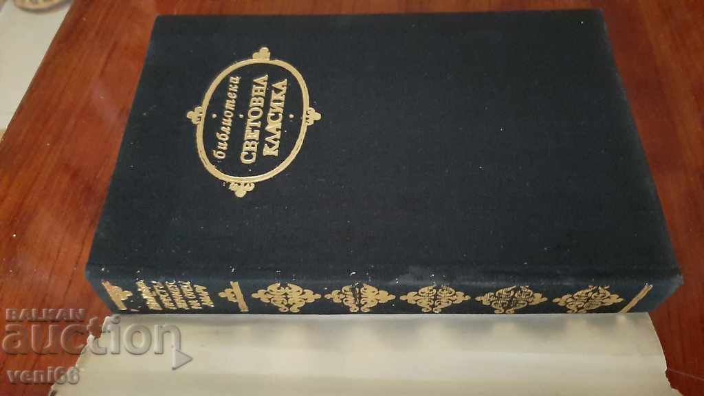 Auction  World Classics Library 75 - The Crime of Father Amar