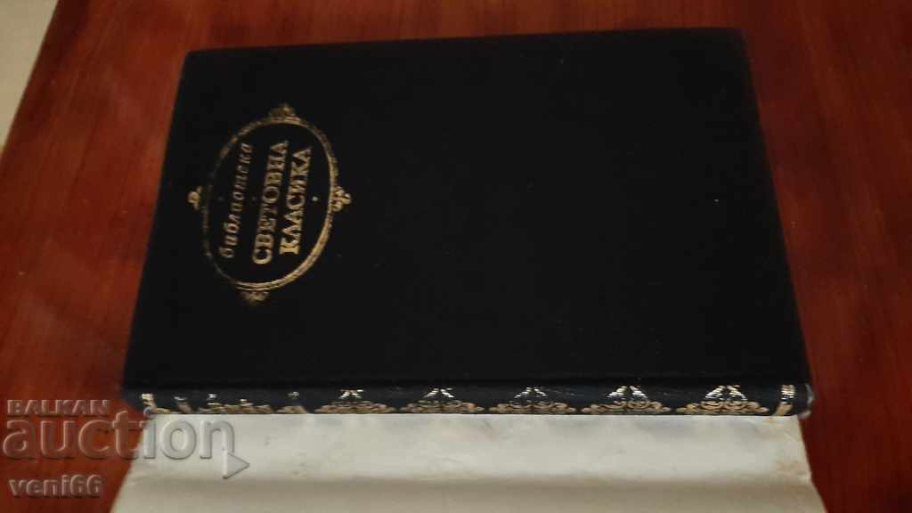 Auction World Classics Library 166 - How Steel Was Tempered Auction World Classics Library 166 - How Steel Was Tempered