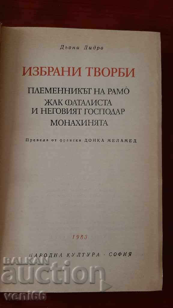 Auction World Classics Library 26 - Denny Diderot Auction World Classics Library 26 - Denny Diderot