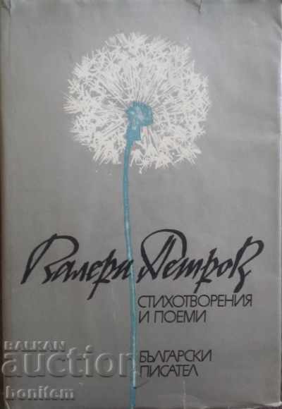 Poems and poems - Valeri Petrov