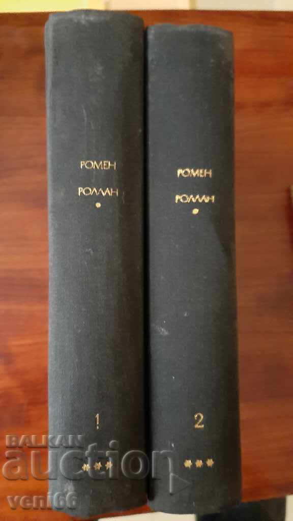 Romain Rolland - două volume