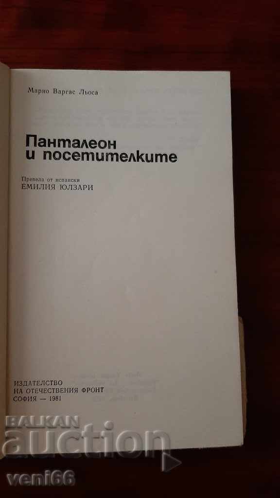 Auction Pantheon and Visitors - Mario Vargas Llosa Auction Pantheon and Visitors - Mario Vargas Llosa