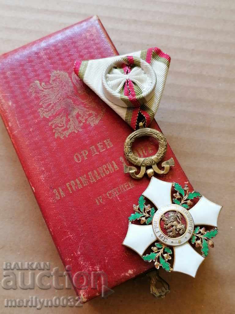 Order of Civil Merit 4th century of the People's Republic of Bulgaria - 6 Order of Civil Merit 4th century of the People's Republic of Bulgaria - 6