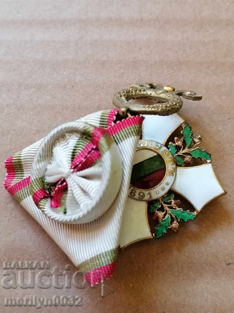 Order of Civil Merit 4th century of the People's Republic of Bulgaria - 7 Order of Civil Merit 4th century of the People's Republic of Bulgaria - 7