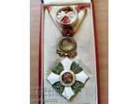 Order of Civil Merit 4 st People's Republic of Bulgaria