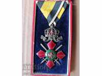 Order of Military Merit 5th degree Principality of Bulgaria box