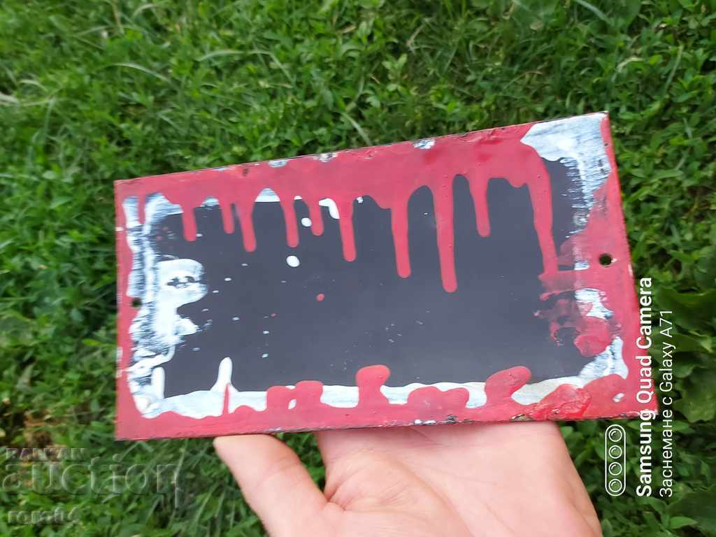 Licitație ATENȚIE!