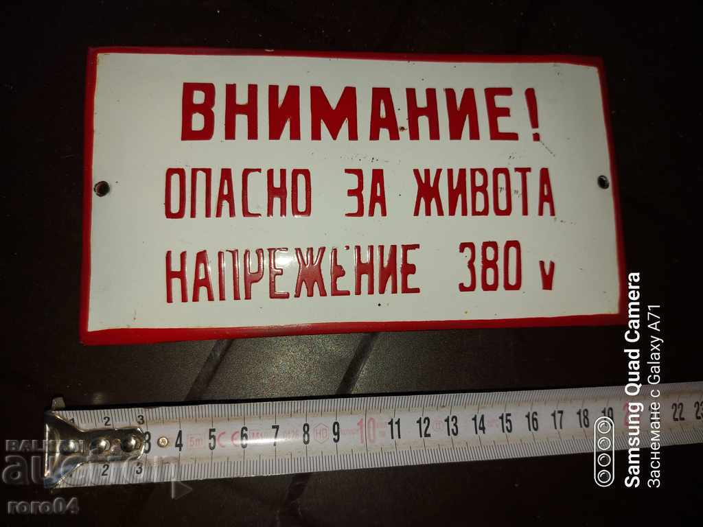 Delivery of WARNING! Delivery of WARNING!