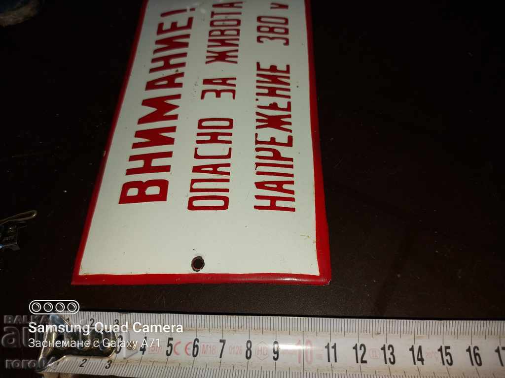 WARNING! - 5 WARNING! - 5