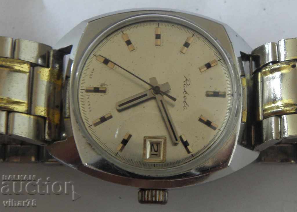 Licitație rachete ceas pentru bărbați Licitație rachete ceas pentru bărbați