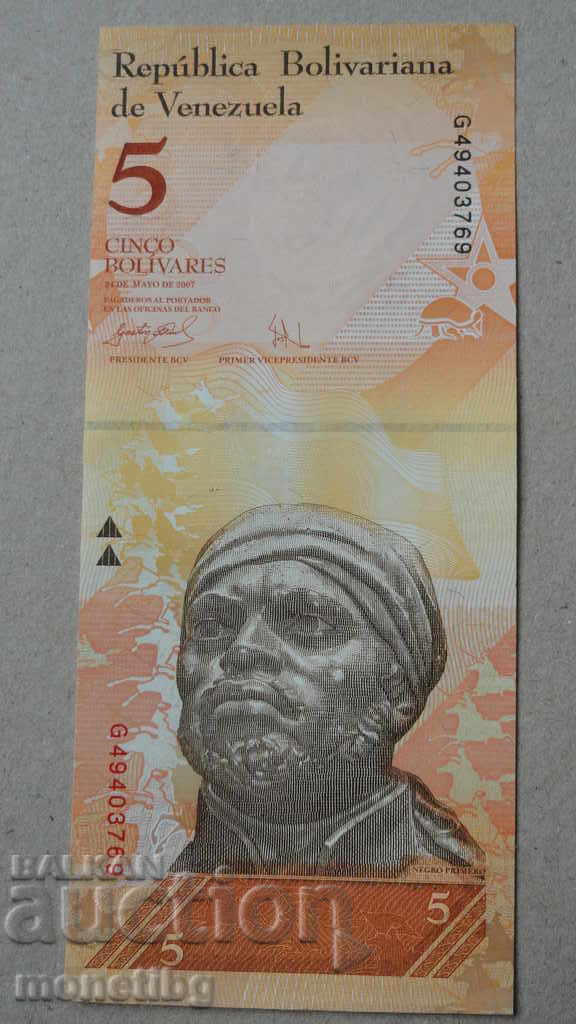 Licitație Venezuela 2007 - 5 bolivari UNC Licitație Venezuela 2007 - 5 bolivari UNC