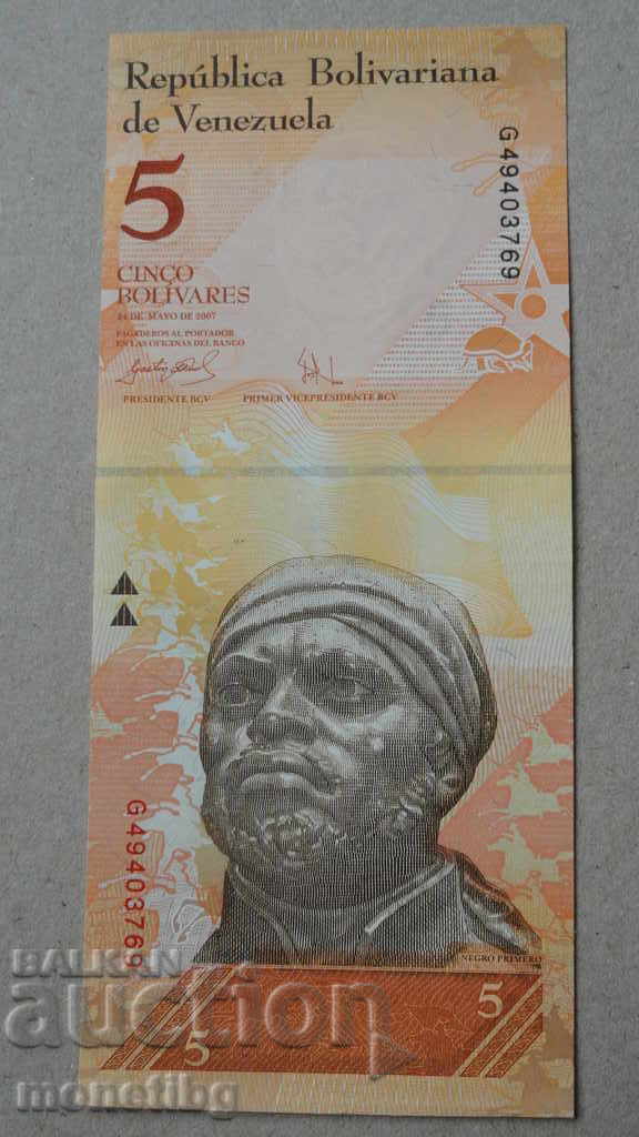 Venezuela 2007 - 5 bolivari UNC - 5 Venezuela 2007 - 5 bolivari UNC - 5