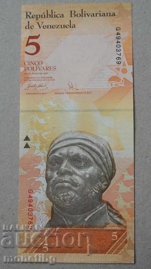 Venezuela 2007 - 5 bolivari UNC Venezuela 2007 - 5 bolivari UNC