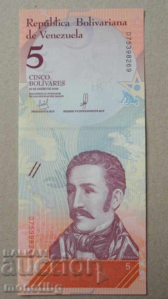 Δημοπρασία Βενεζουέλα 2018 - 5 μπολιβάρ UNC