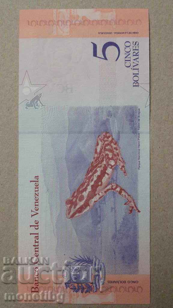 Βενεζουέλα 2018 - 5 μπολιβάρ UNC - 6