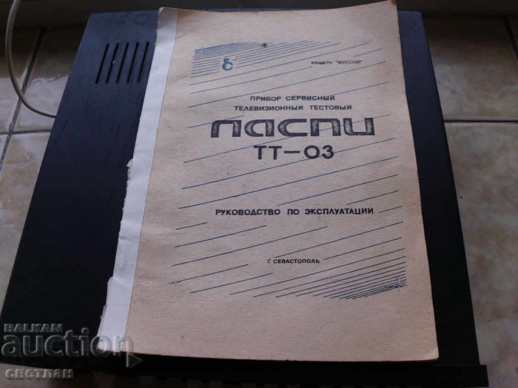 BRAND NEW LASPI with price 155.00 BGN | € 79.25 BRAND NEW LASPI with price 155.00 BGN | € 79.25