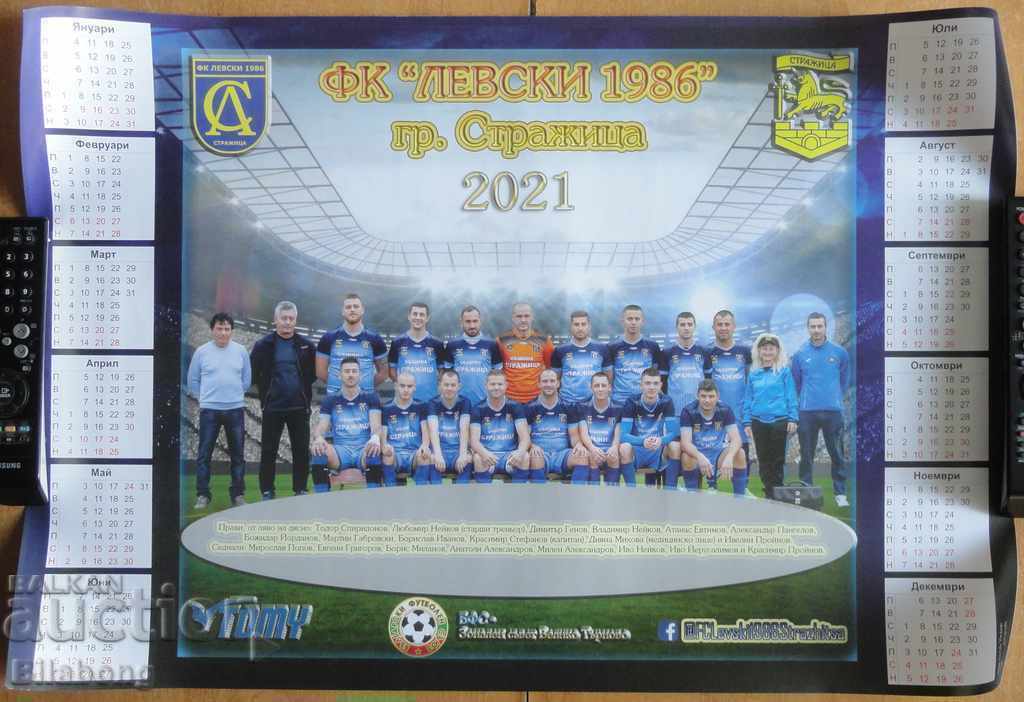 Big calendar - Levski (Strazitsa) 2021