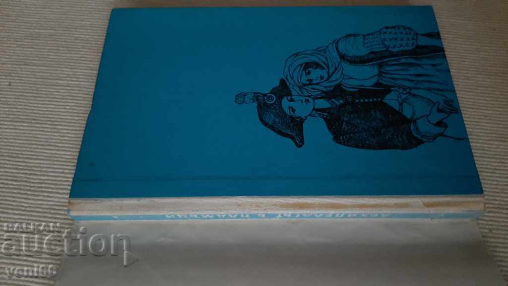 Auction B-ka Reading for teenagers - The archipelago in flames Auction B-ka Reading for teenagers - The archipelago in flames