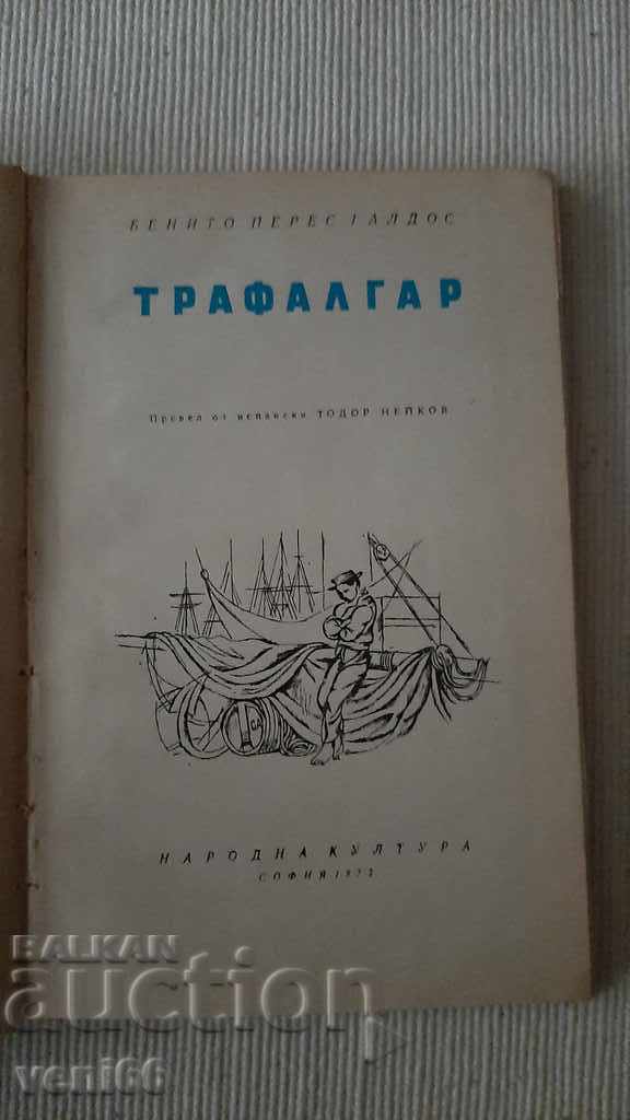 Auction B-ka Reading for teenagers - Trafalgar Auction B-ka Reading for teenagers - Trafalgar