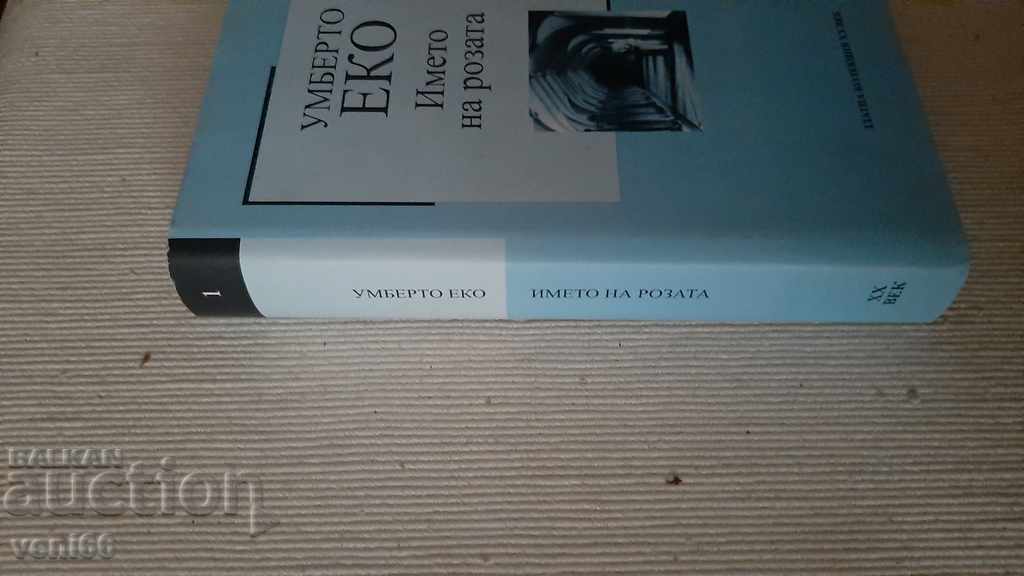 Umberto Eco - The name of the rose with price 3.00 BGN | € 1.53 Umberto Eco - The name of the rose with price 3.00 BGN | € 1.53