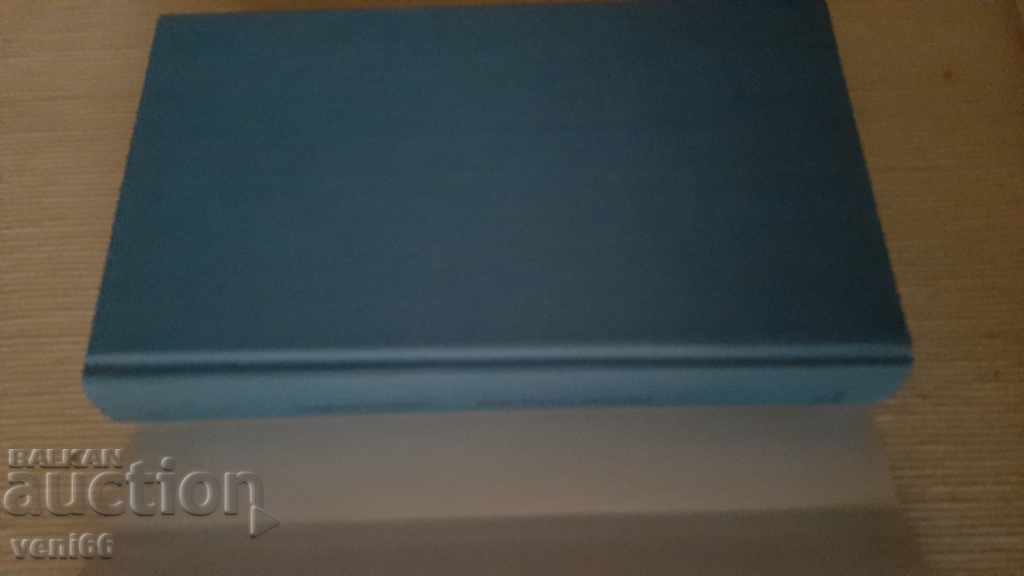 Auction Umberto Eco - The name of the rose Auction Umberto Eco - The name of the rose