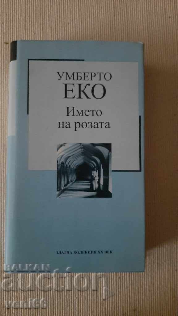 Umberto Eco - Όνομα του Ρόδου