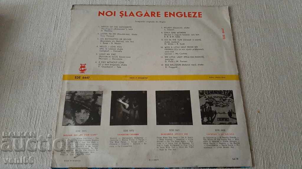 Auction  Gramophone record - World hits