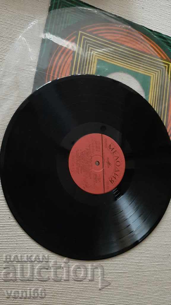 Gramophone record - Happy New Year with price 2.00 BGN | € 1.02 Gramophone record - Happy New Year with price 2.00 BGN | € 1.02