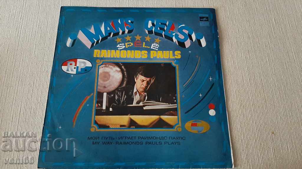 Disc gramofon - Raymonds Pauls