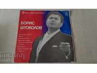 Gramophone record - Boris Shtokolov