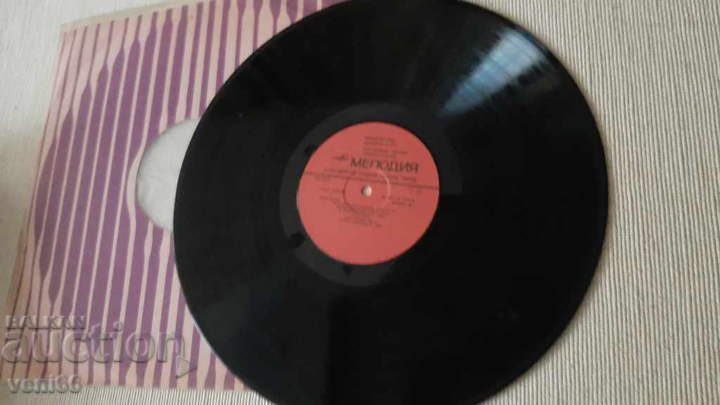 Gramophone record - Sergey Rachmaninoff with price 2.00 BGN | € 1.02 Gramophone record - Sergey Rachmaninoff with price 2.00 BGN | € 1.02