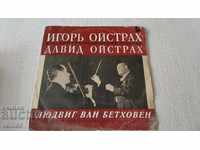 Gramophone record - Igor and David Oistrakh