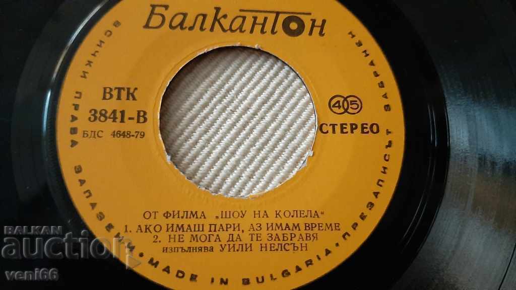 Auction VTK 3841 Willie Nelson Show on Wheels Auction VTK 3841 Willie Nelson Show on Wheels