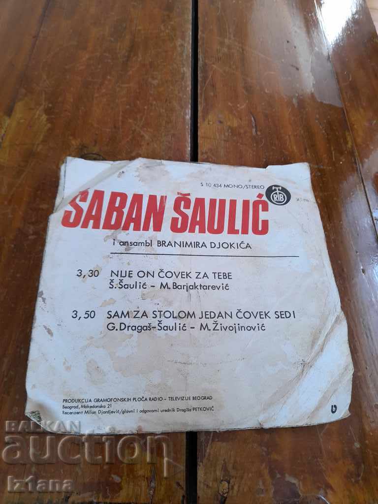 Gramophone record Saban Saulic, Saban Saulic with price 40.00 BGN | € 20.45 Gramophone record Saban Saulic, Saban Saulic with price 40.00 BGN | € 20.45
