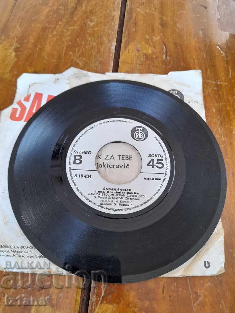 Auction Gramophone record Saban Saulic, Saban Saulic Auction Gramophone record Saban Saulic, Saban Saulic