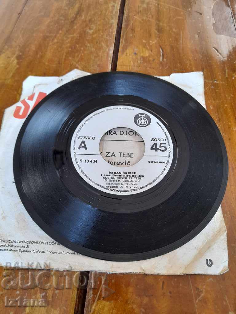 Gramophone record Saban Saulic, Saban Saulic - 5 Gramophone record Saban Saulic, Saban Saulic - 5