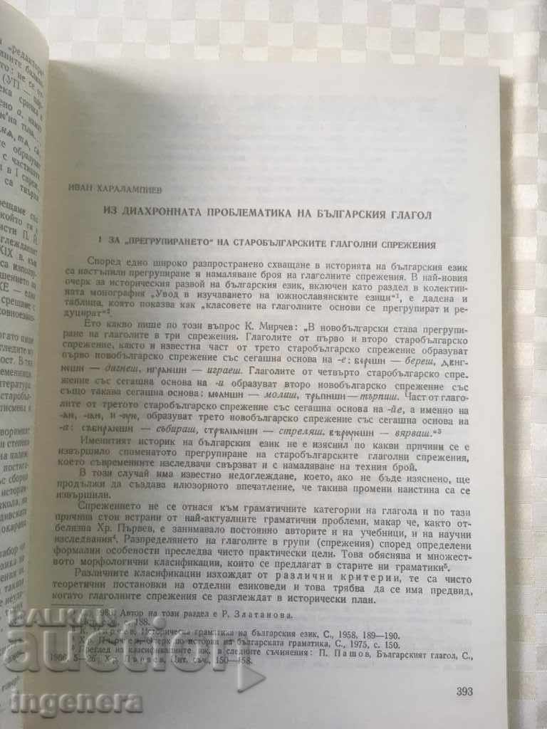 BOOK BOOK MAGAZINE EDUCATIONAL SCIENCE TEXTBOOK-1988 - 5 BOOK BOOK MAGAZINE EDUCATIONAL SCIENCE TEXTBOOK-1988 - 5