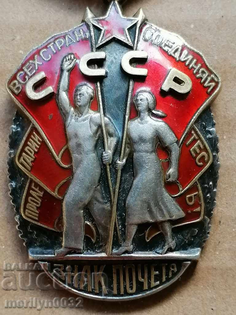 Soviet Order SILVER enamel breastplate Badge of Honor of the USSR with price 170.00 BGN | € 86.92 Soviet Order SILVER enamel breastplate Badge of Honor of the USSR with price 170.00 BGN | € 86.92