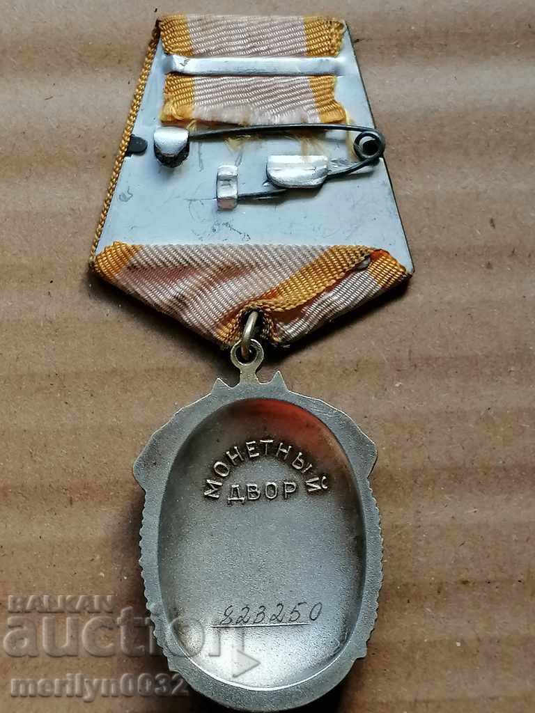 Delivery of Soviet Order SILVER enamel breastplate Badge of Honor of the USSR Delivery of Soviet Order SILVER enamel breastplate Badge of Honor of the USSR