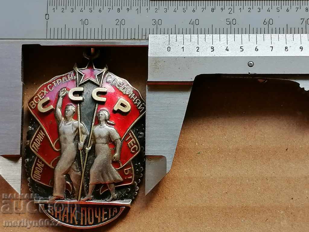 Soviet Order SILVER enamel breastplate Badge of Honor of the USSR - 6 Soviet Order SILVER enamel breastplate Badge of Honor of the USSR - 6