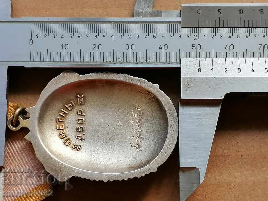 Soviet Order SILVER enamel breastplate Badge of Honor of the USSR - 7 Soviet Order SILVER enamel breastplate Badge of Honor of the USSR - 7