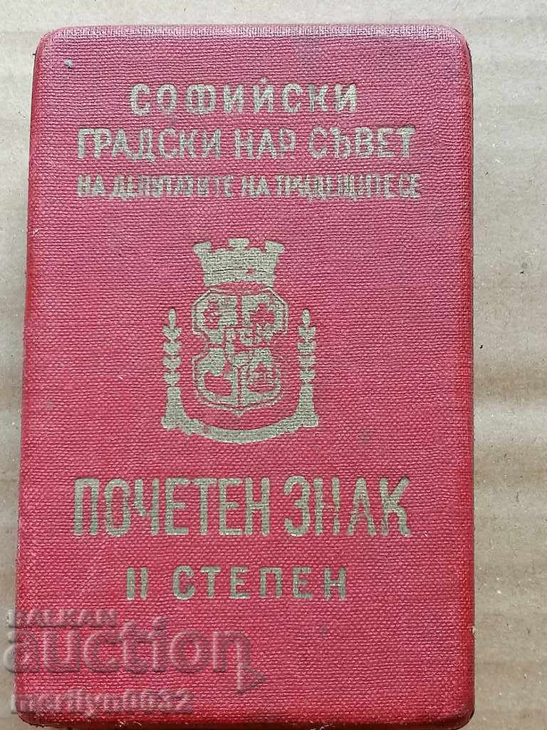 Badge of Honor 2nd degree with a box of silver badge with price 248.00 BGN | € 126.80 Badge of Honor 2nd degree with a box of silver badge with price 248.00 BGN | € 126.80