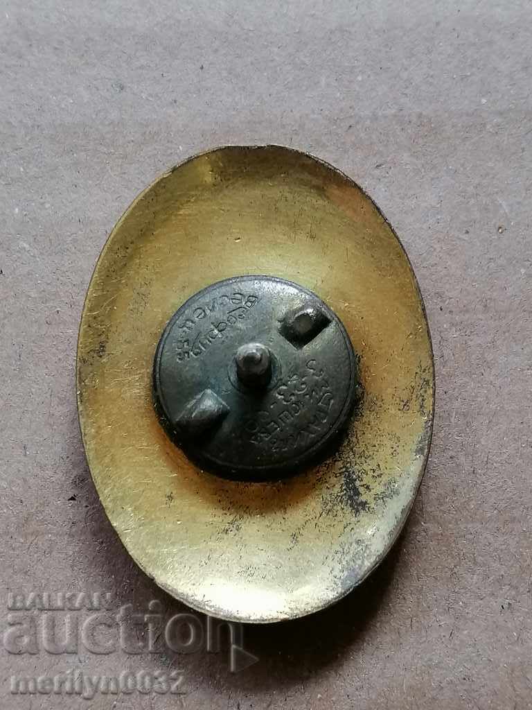 Auction Badge of Honor 2nd degree with a box of silver badge Auction Badge of Honor 2nd degree with a box of silver badge